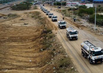 Procuraduría destituye a exdirectivos de la UNGRD por millonario escándalo en La Guajira